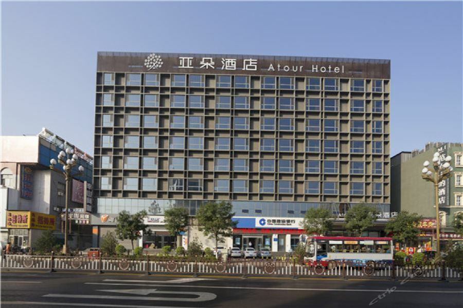 Pingyao Atour Hotel Bagian luar foto